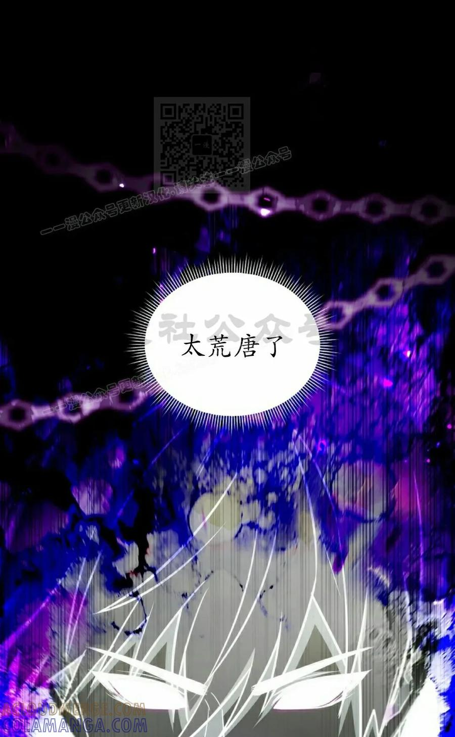 第34集 第61页