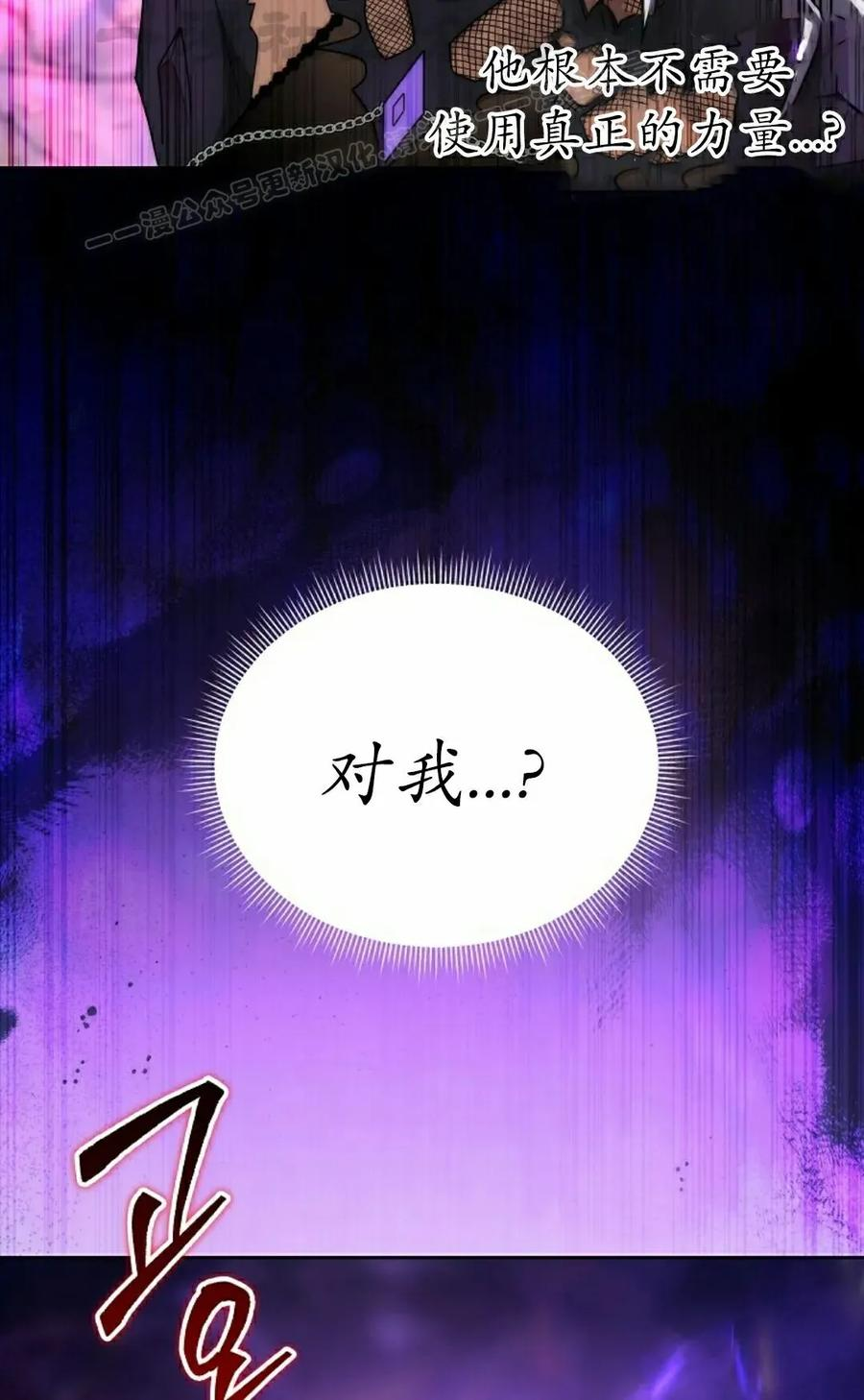 第34集 第64页