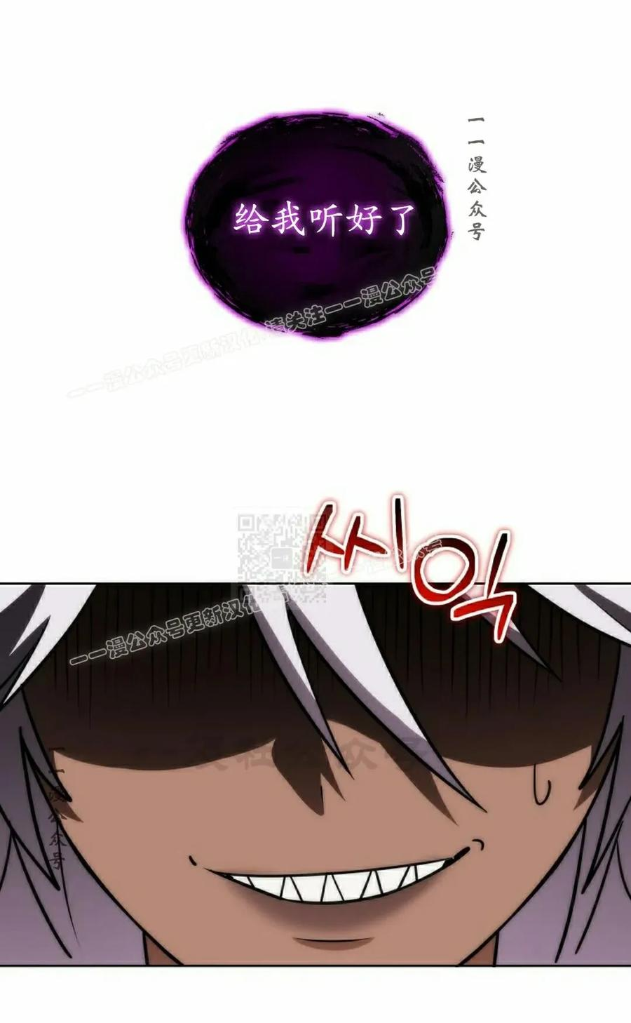 第34集 第67页