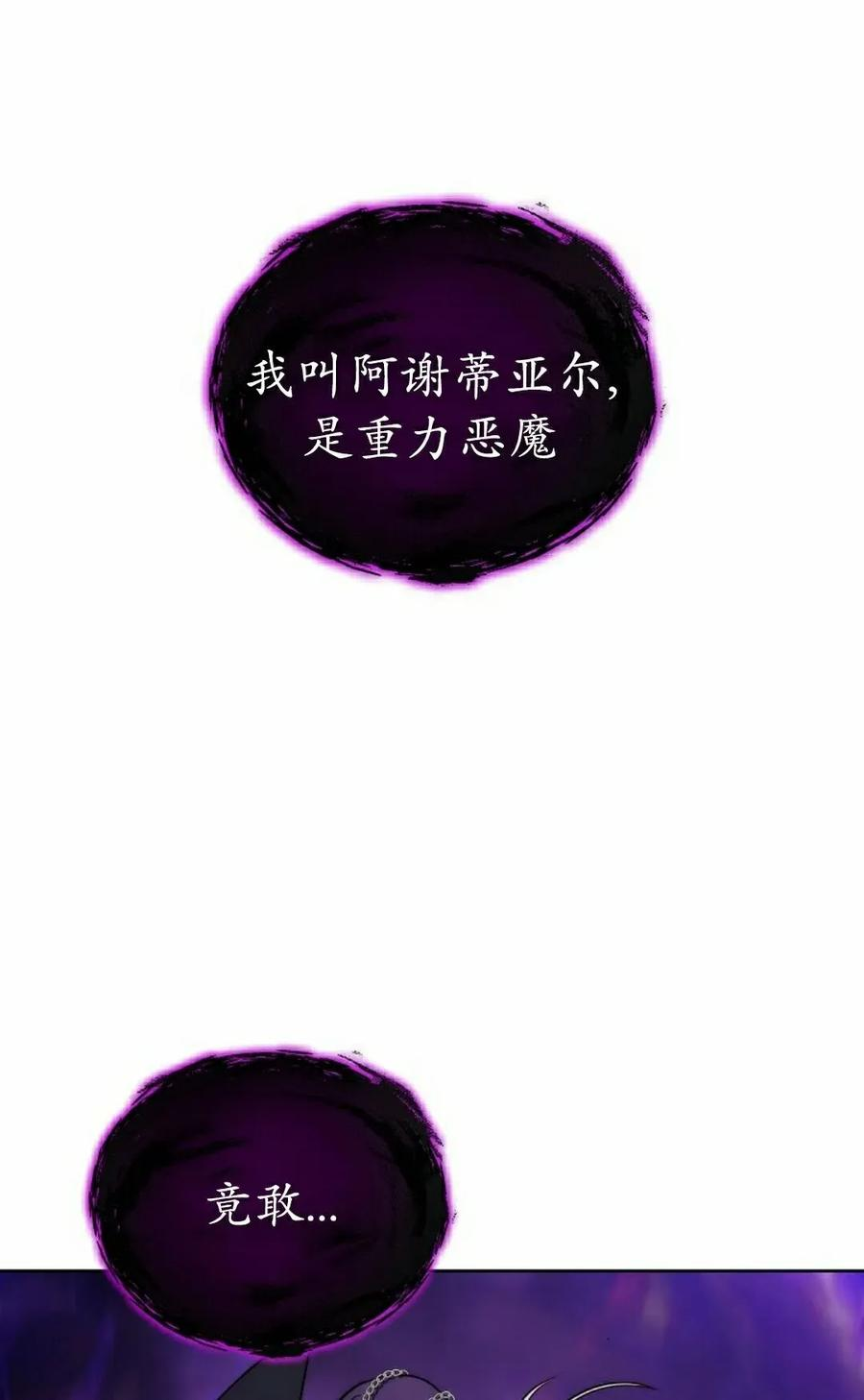 第34集 第68页