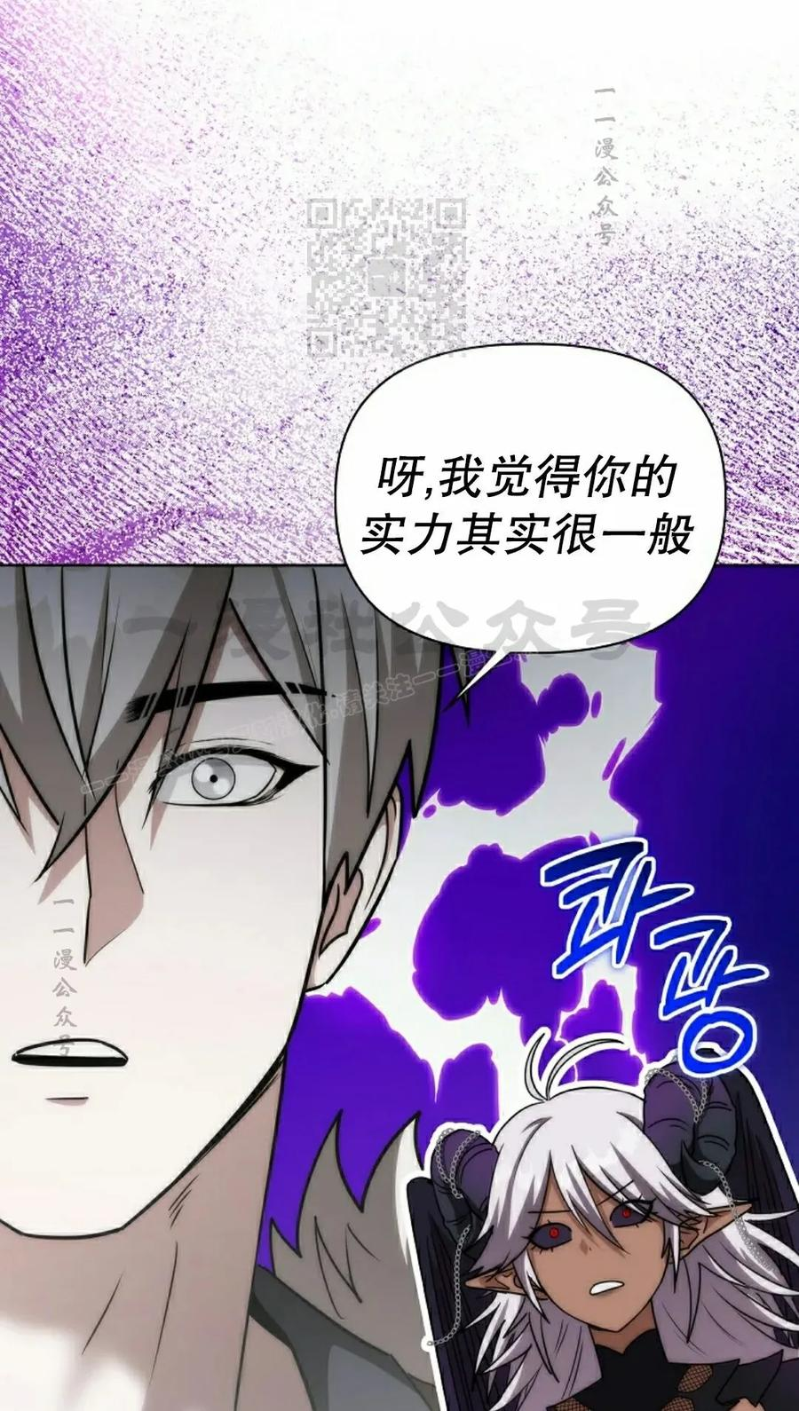 第34集 第71页