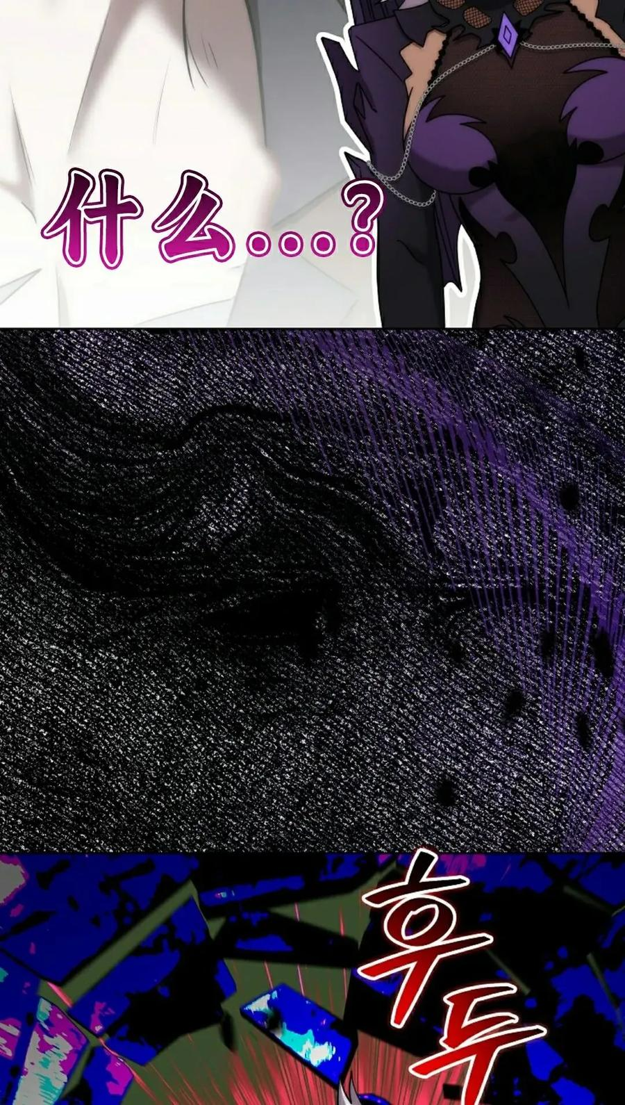 第34集 第72页
