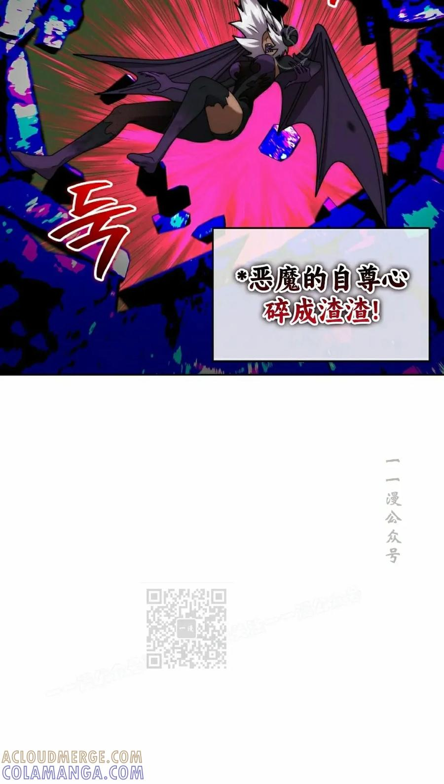 第34集 第73页