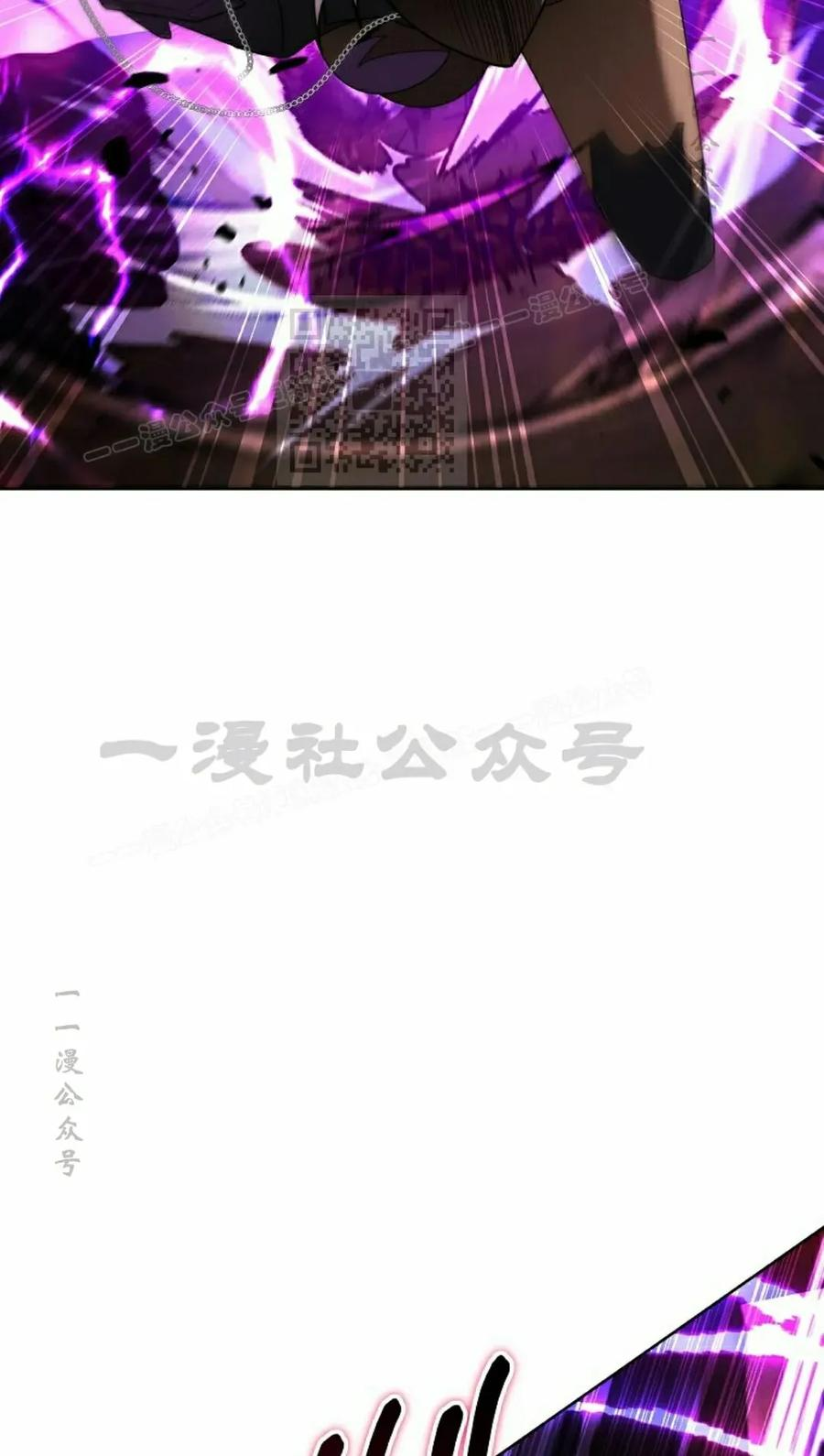 第34集 第76页