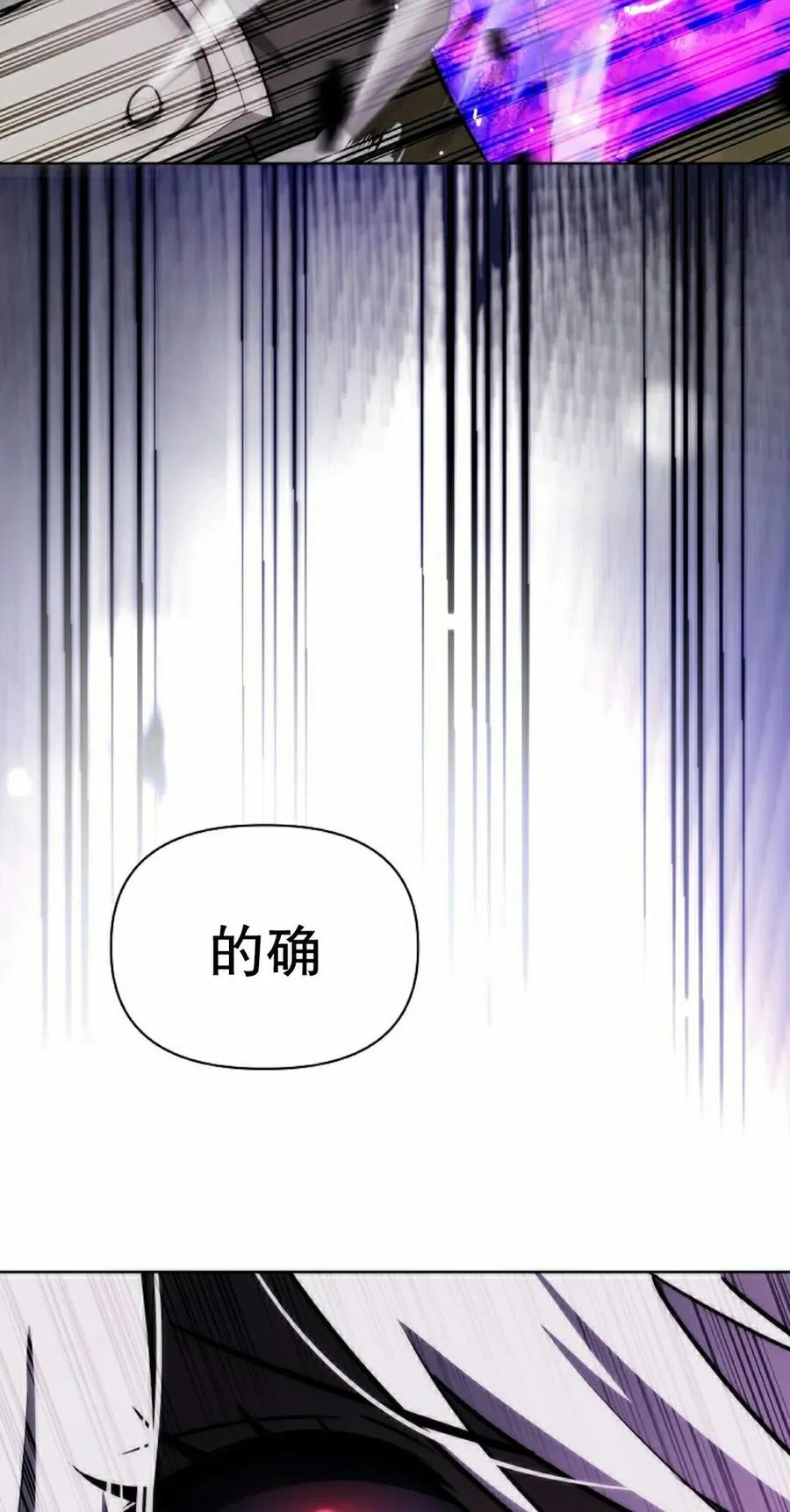 第34集 第82页