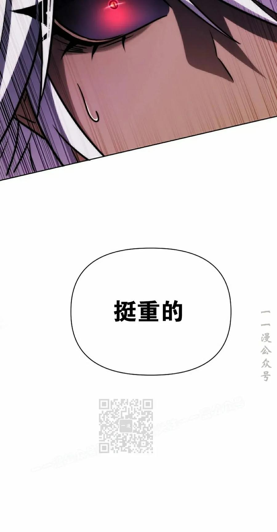 第34集 第83页