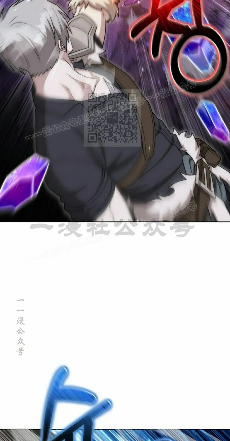 第34集 第86页