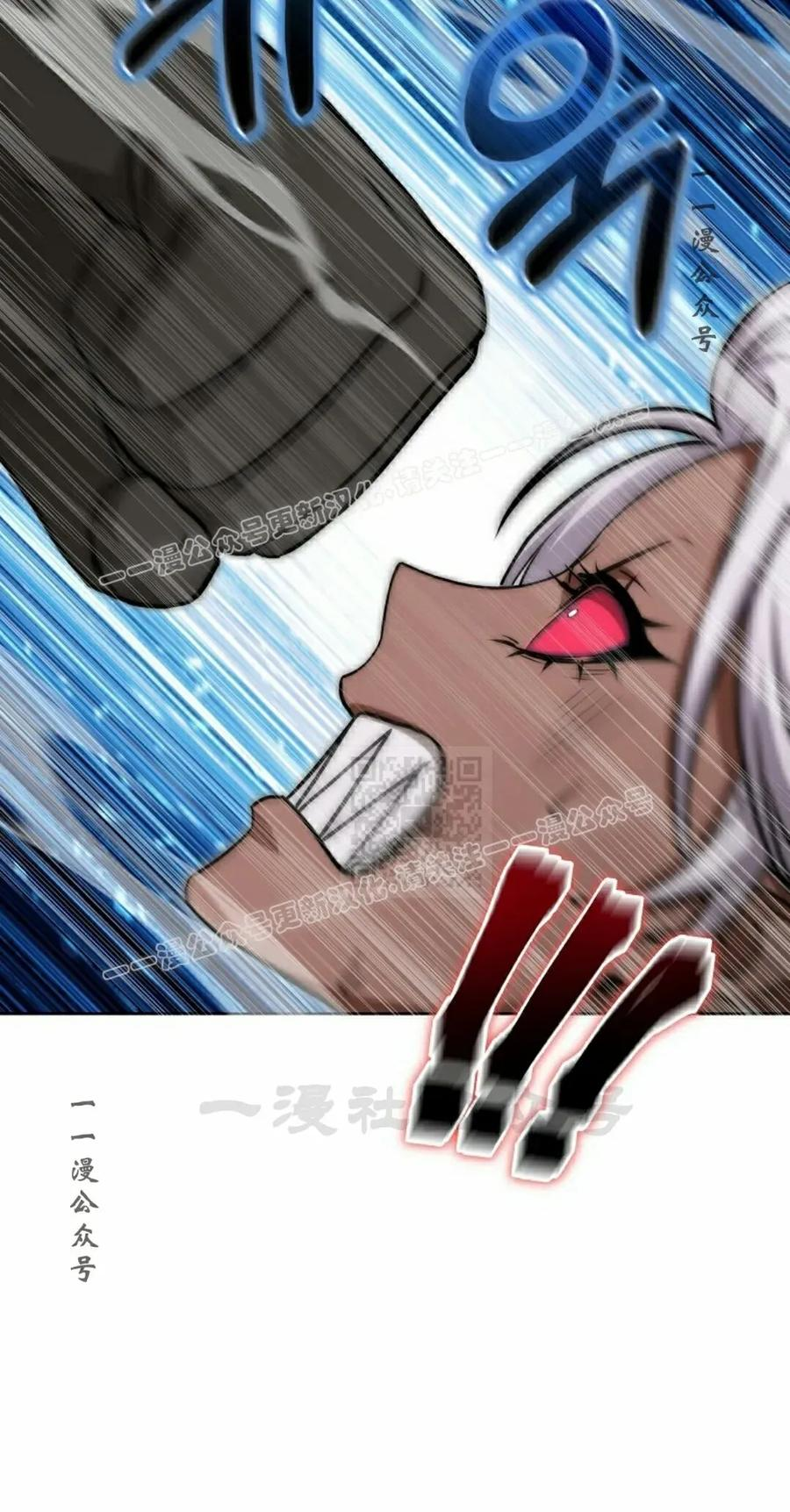 第34集 第87页