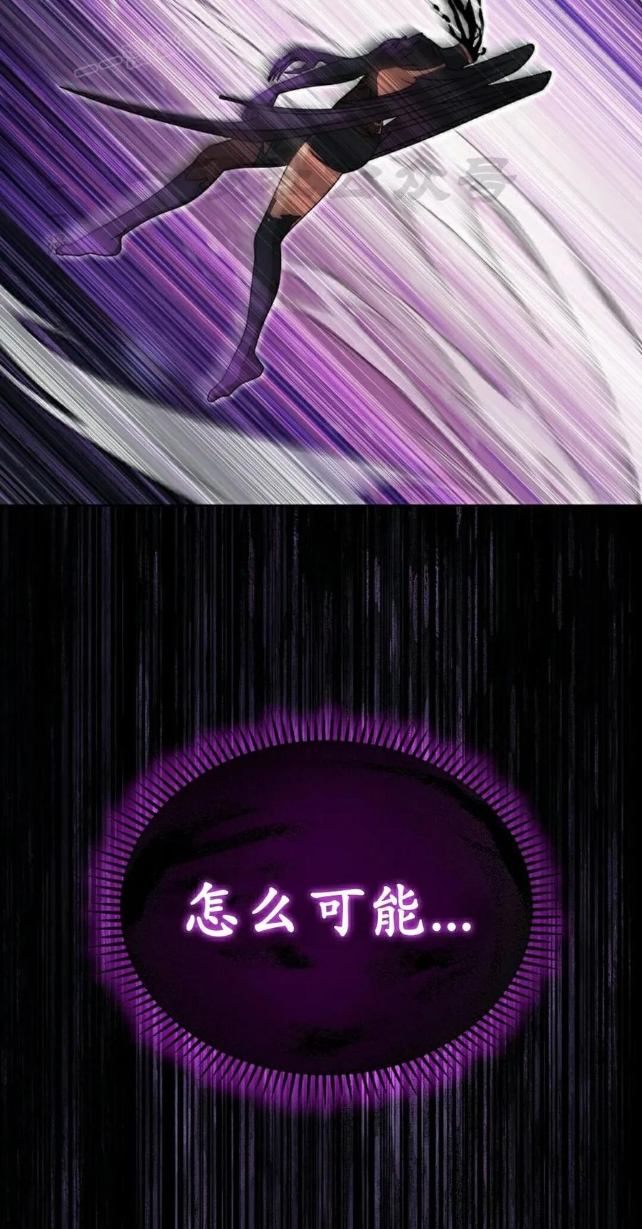 第34集 第90页