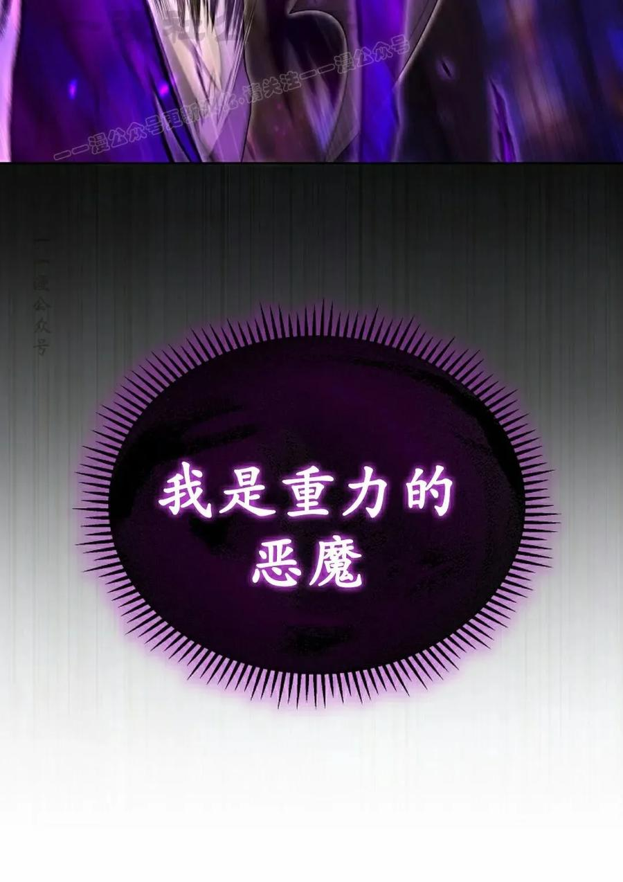 第34集 第94页
