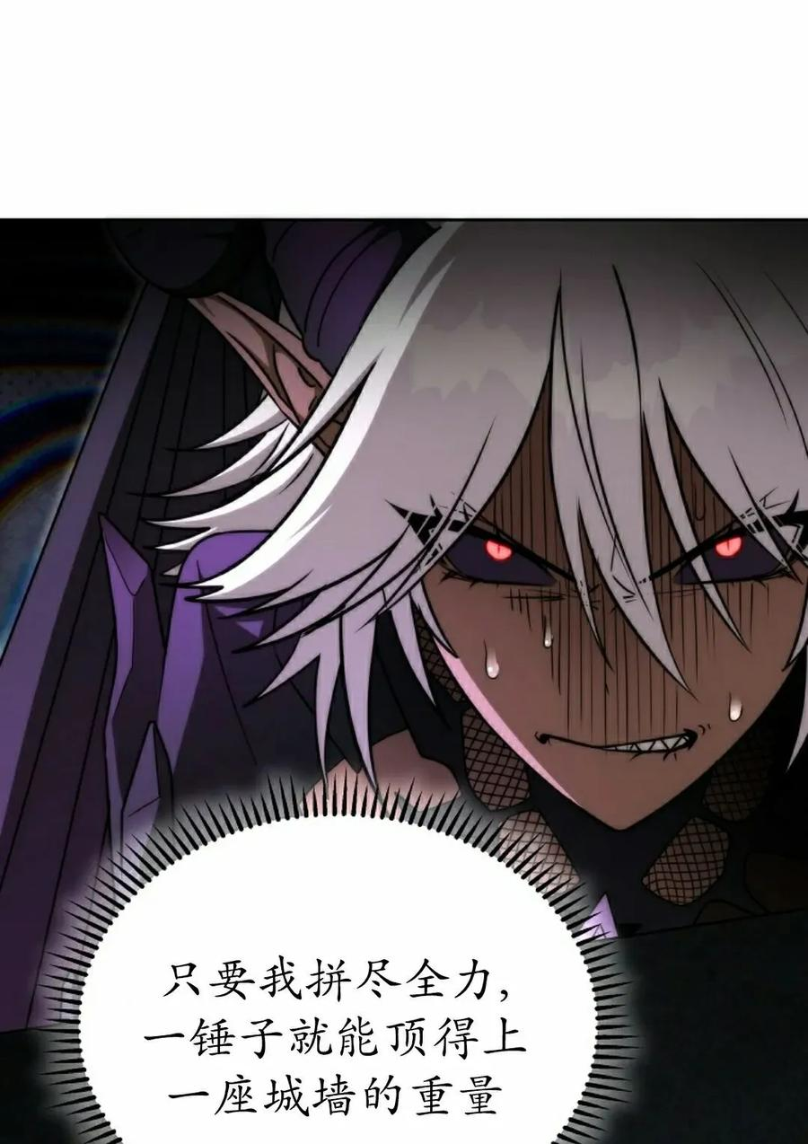 第34集 第95页