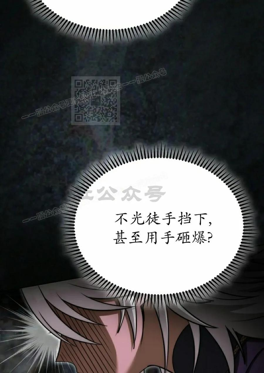 第34集 第96页