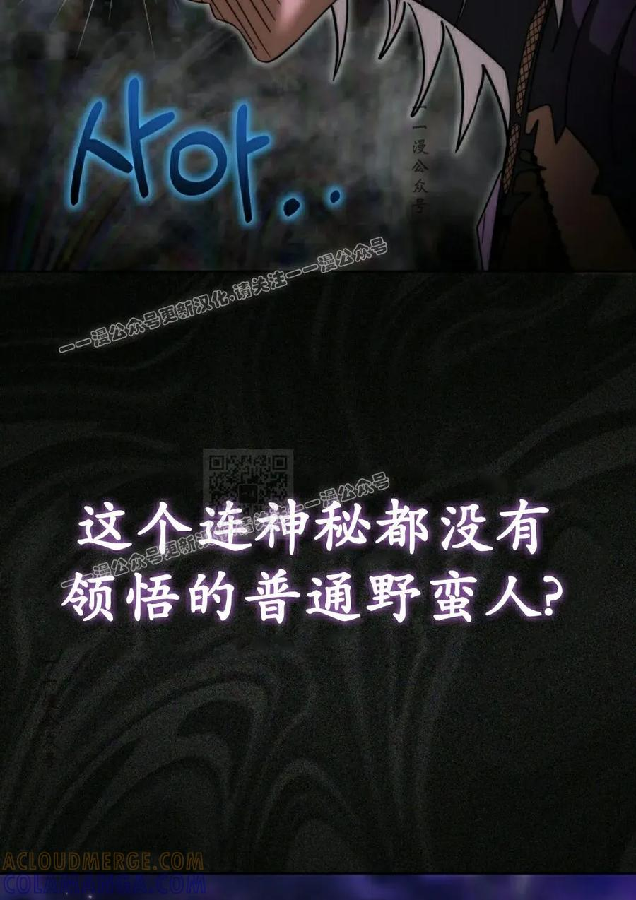 第34集 第97页