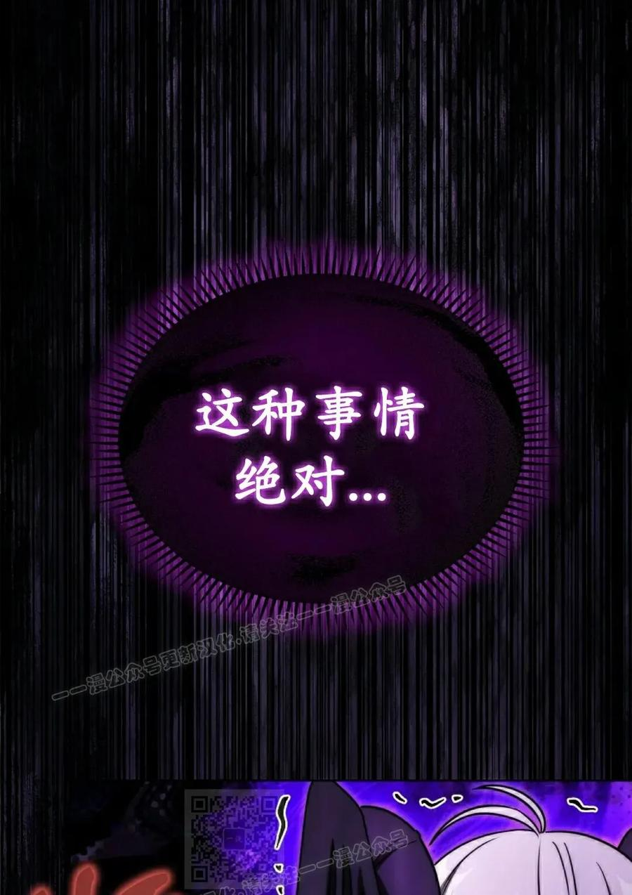 第34集 第99页