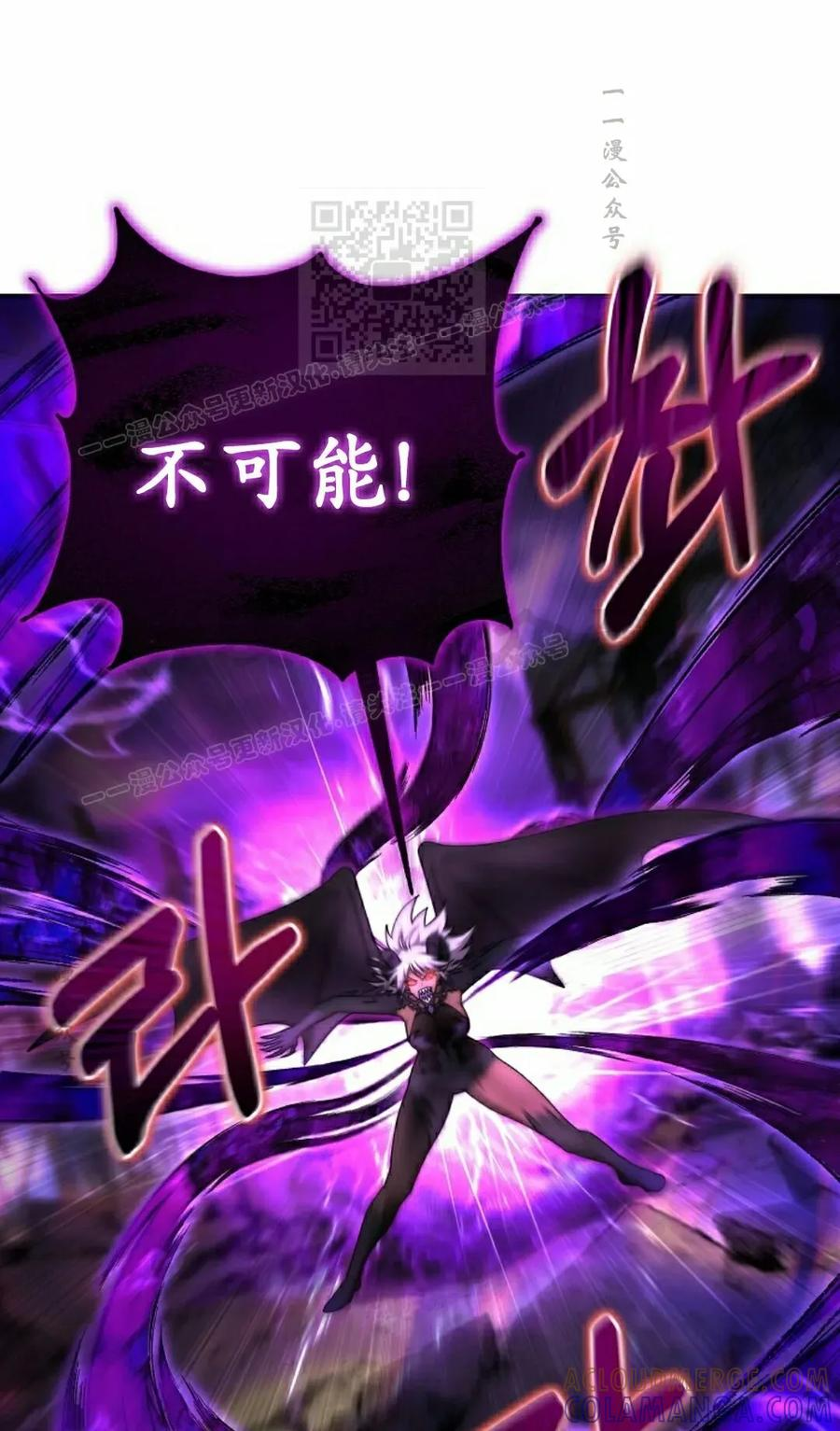 第34集 第101页