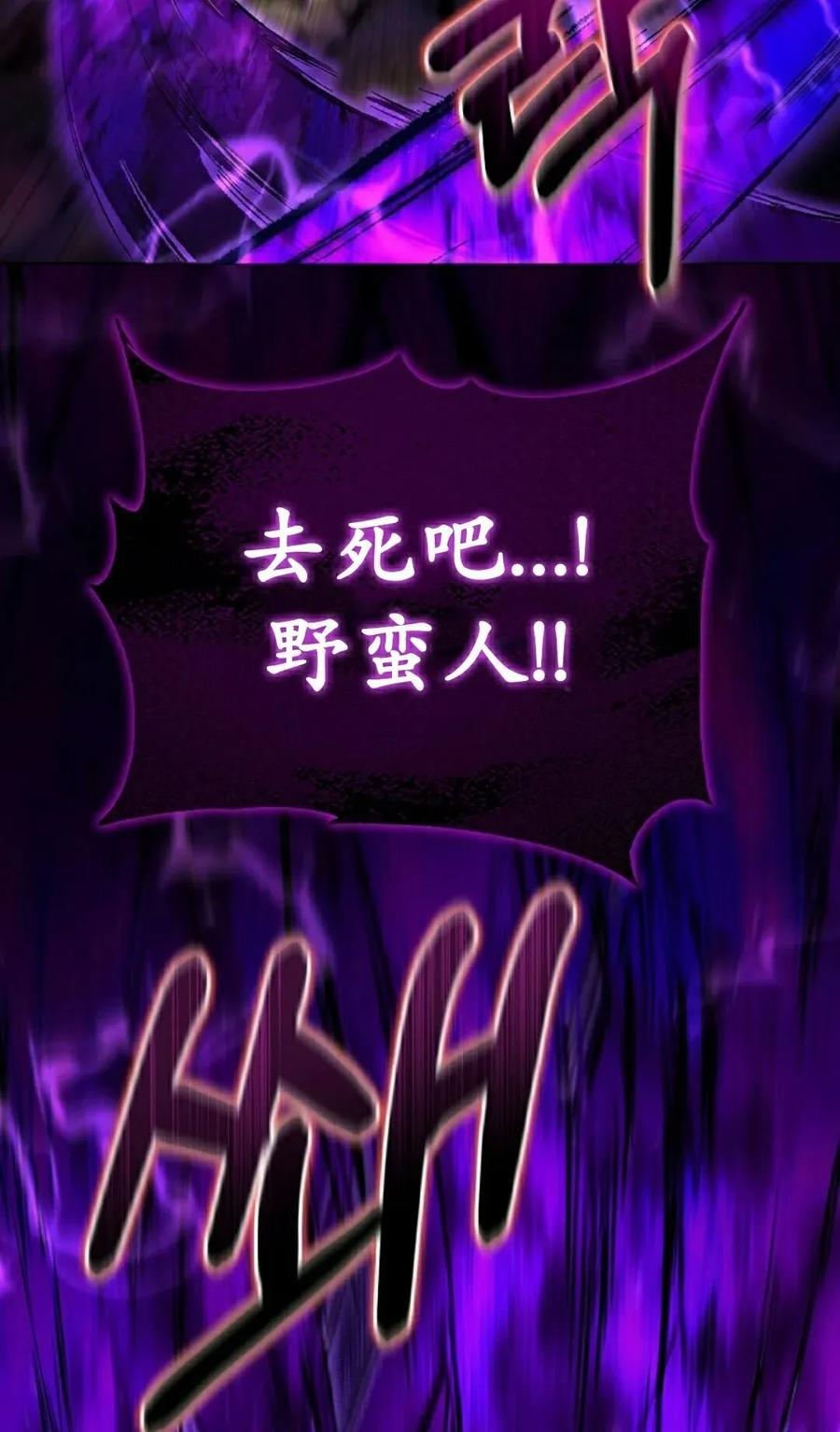 第34集 第102页