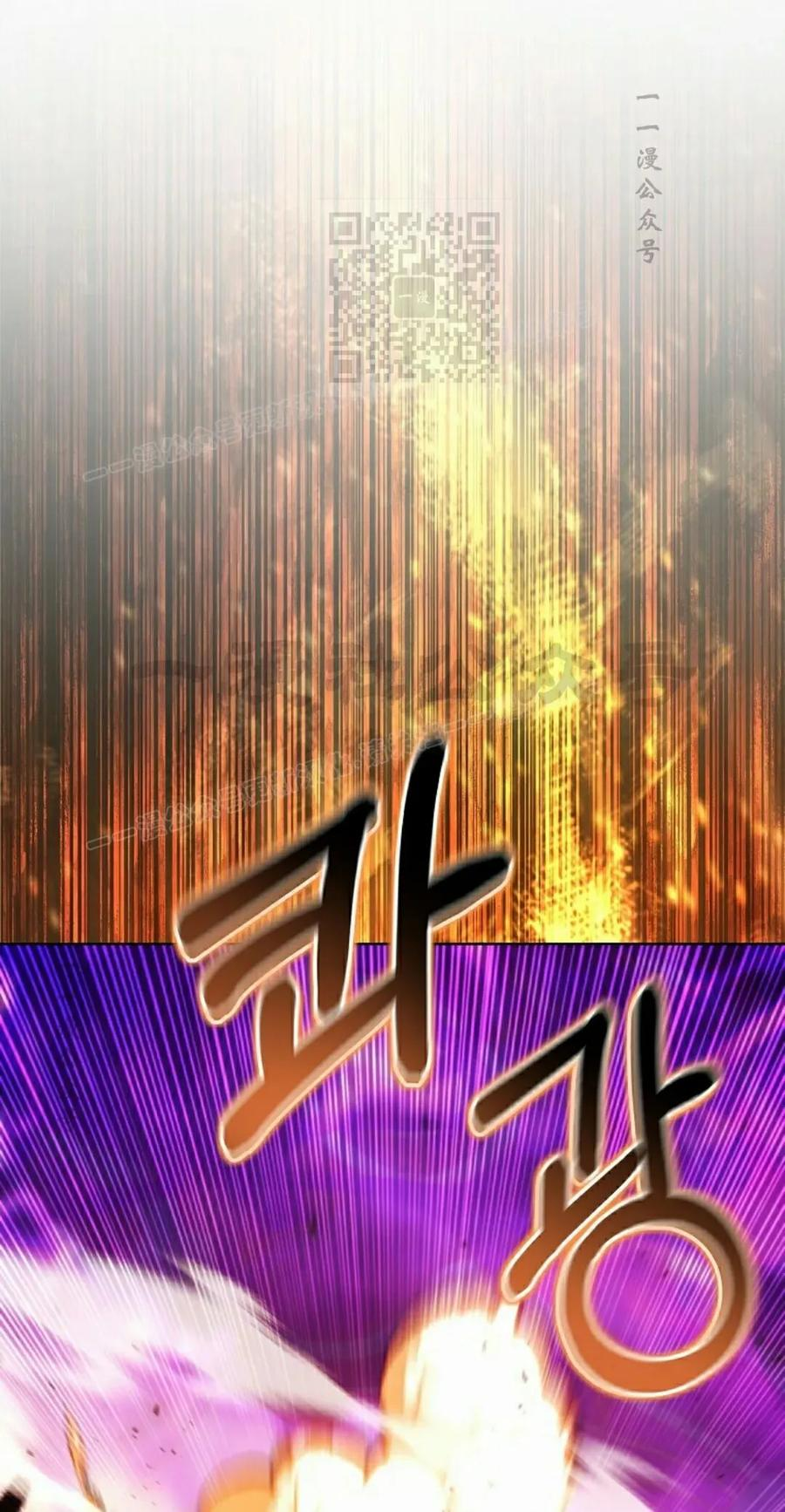 第34集 第111页