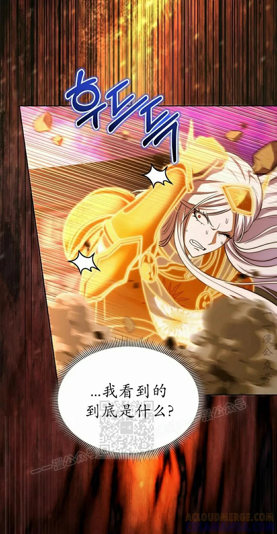 第34集 第113页