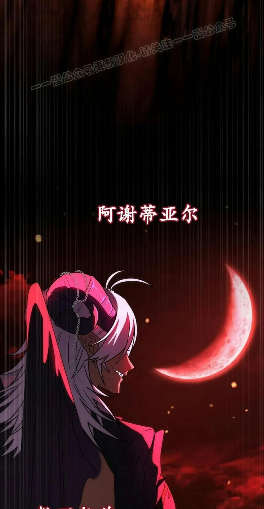 第34集 第114页