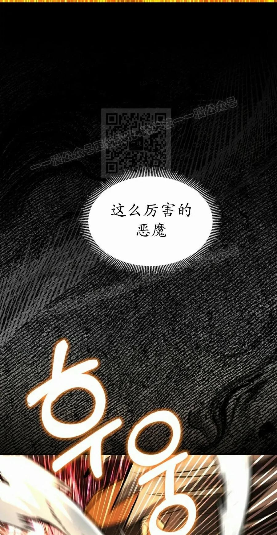 第34集 第116页