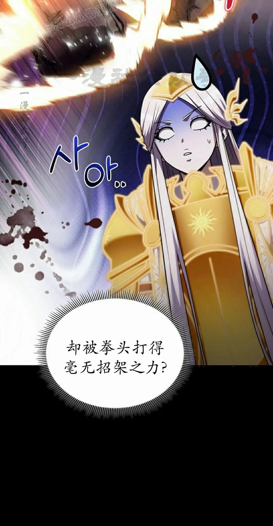 第34集 第120页