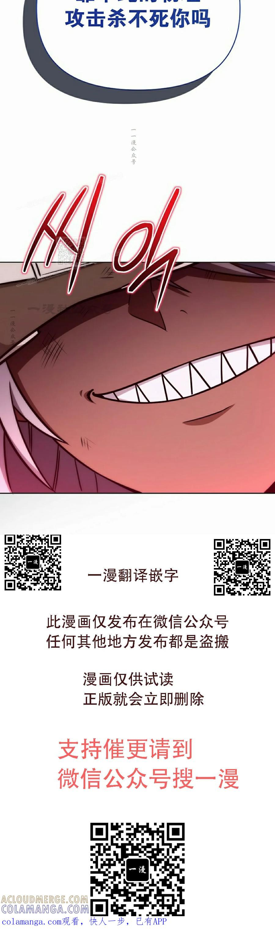 第34集 第125页