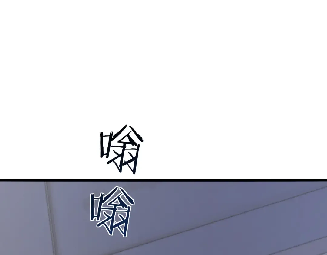 第1话 重生立志 第5页