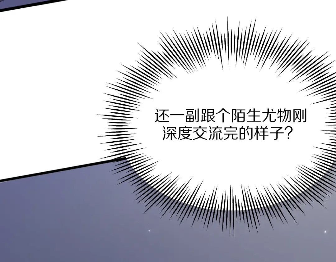 第1话 重生立志 第12页