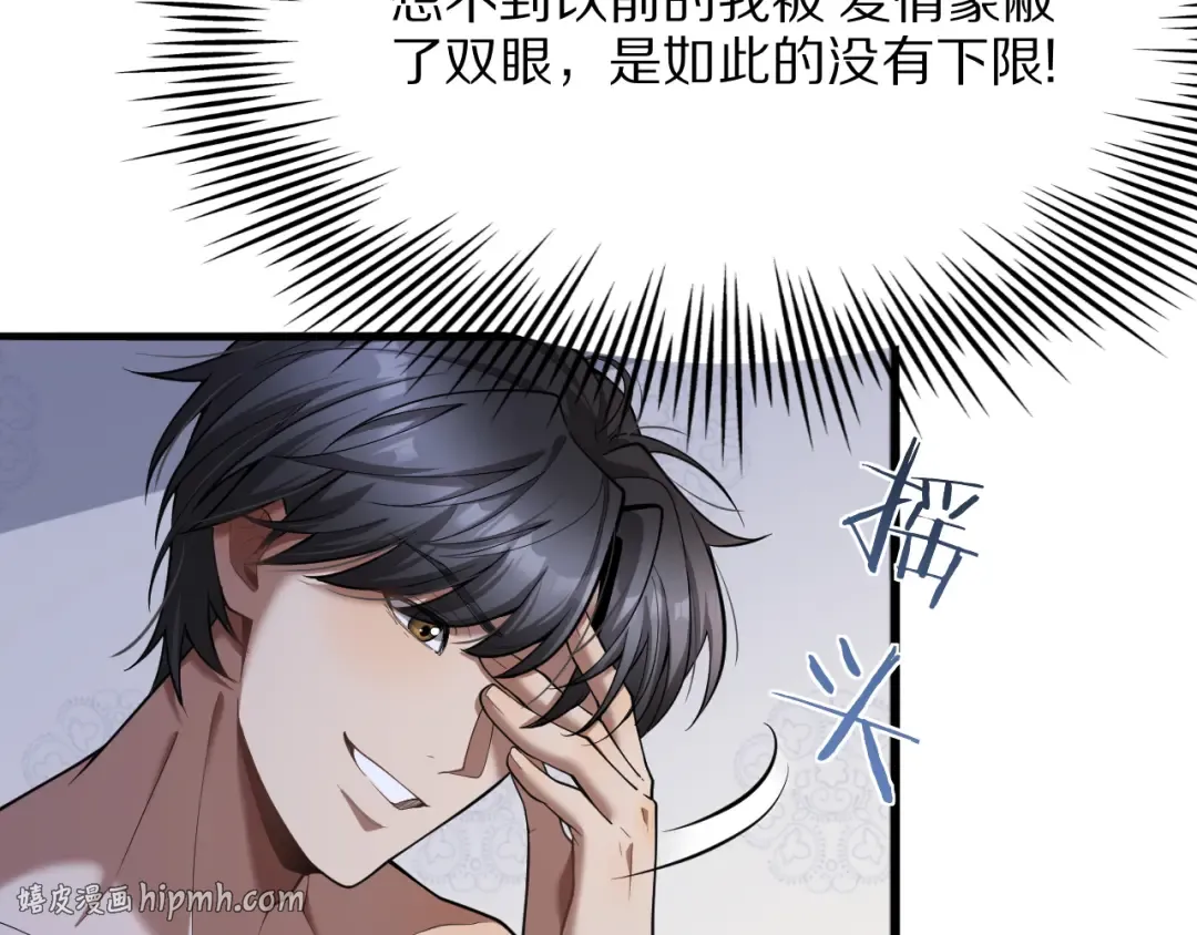 第1话 重生立志 第40页