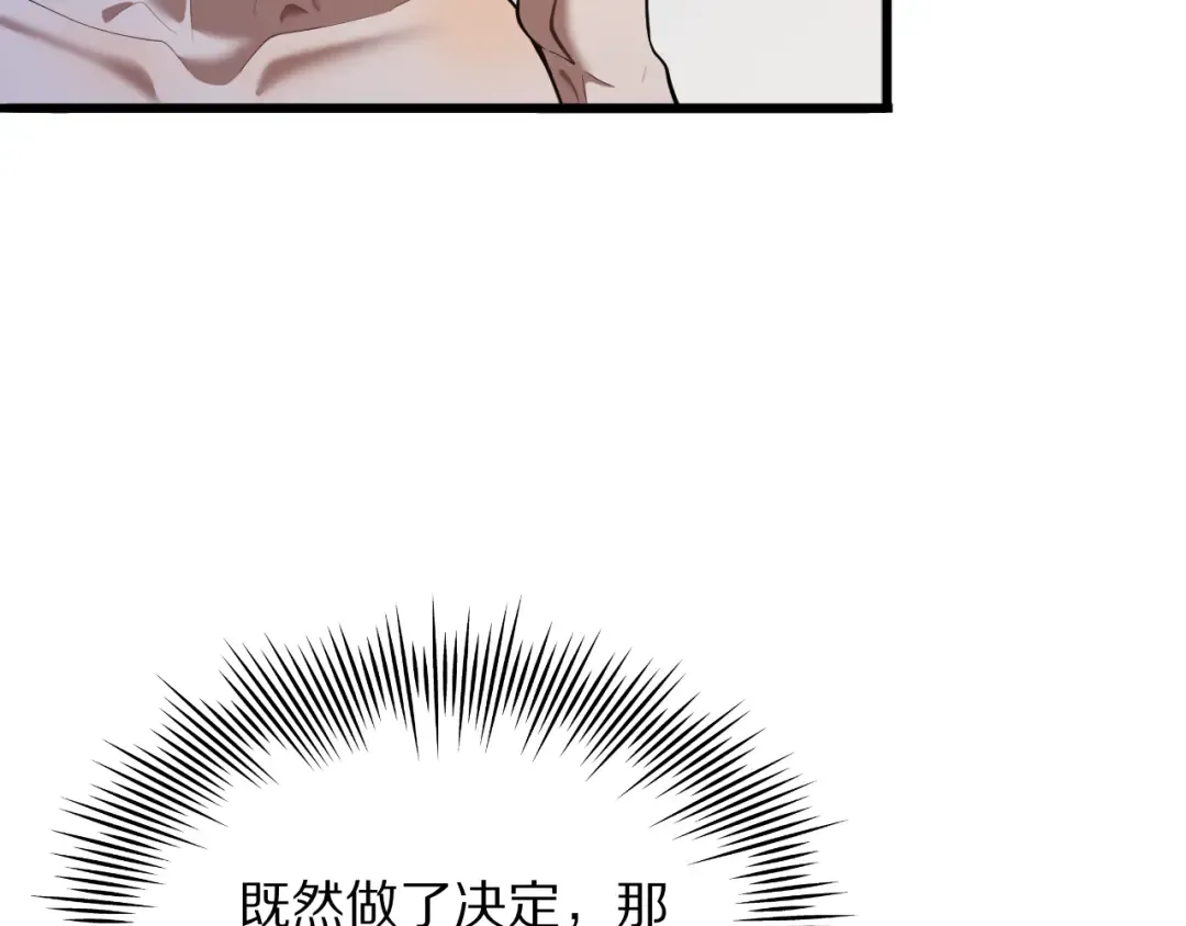 第1话 重生立志 第41页