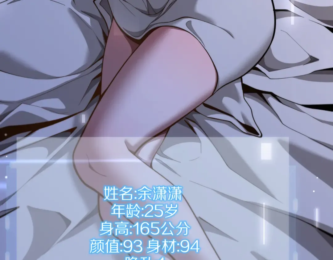 第1话 重生立志 第74页