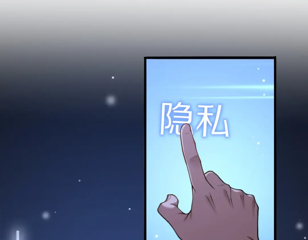 第1话 重生立志 第79页