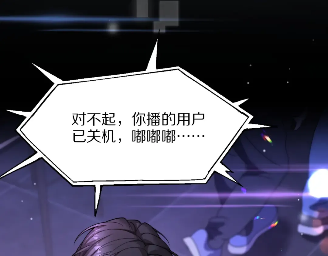 第1话 重生立志 第84页