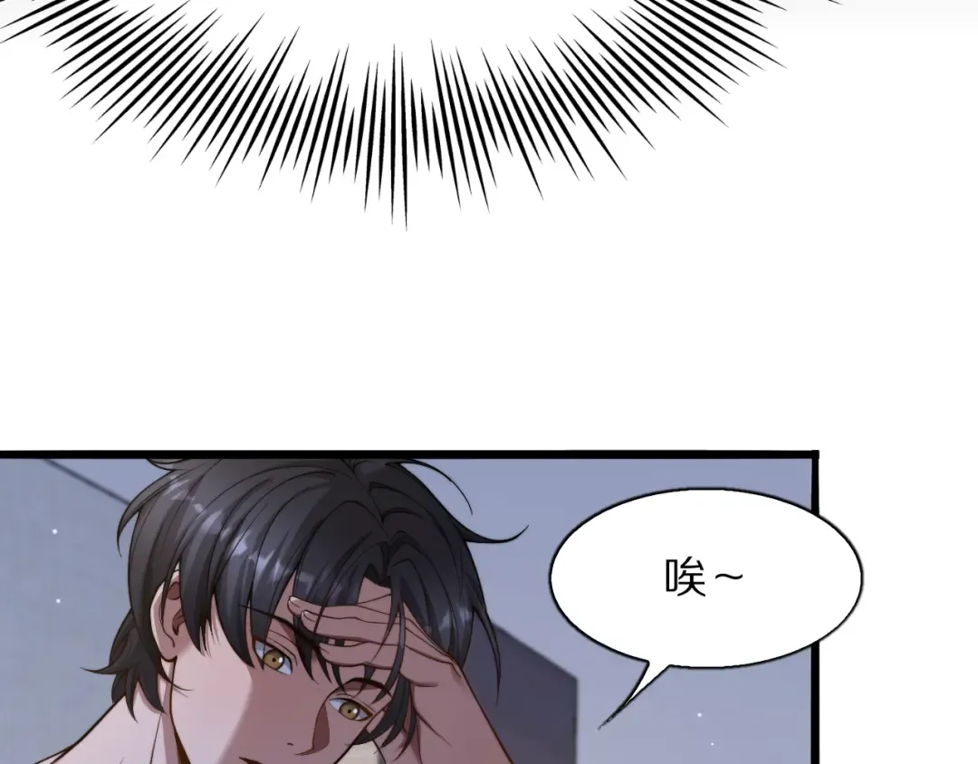 第1话 重生立志 第91页