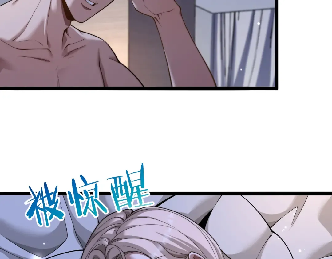 第1话 重生立志 第92页