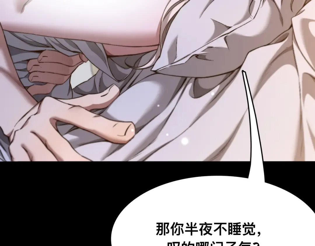 第1话 重生立志 第101页
