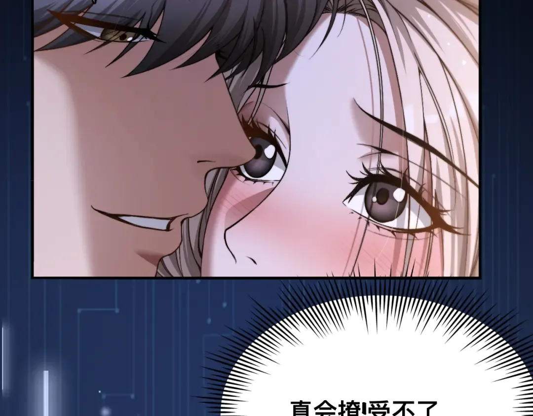 第1话 重生立志 第103页
