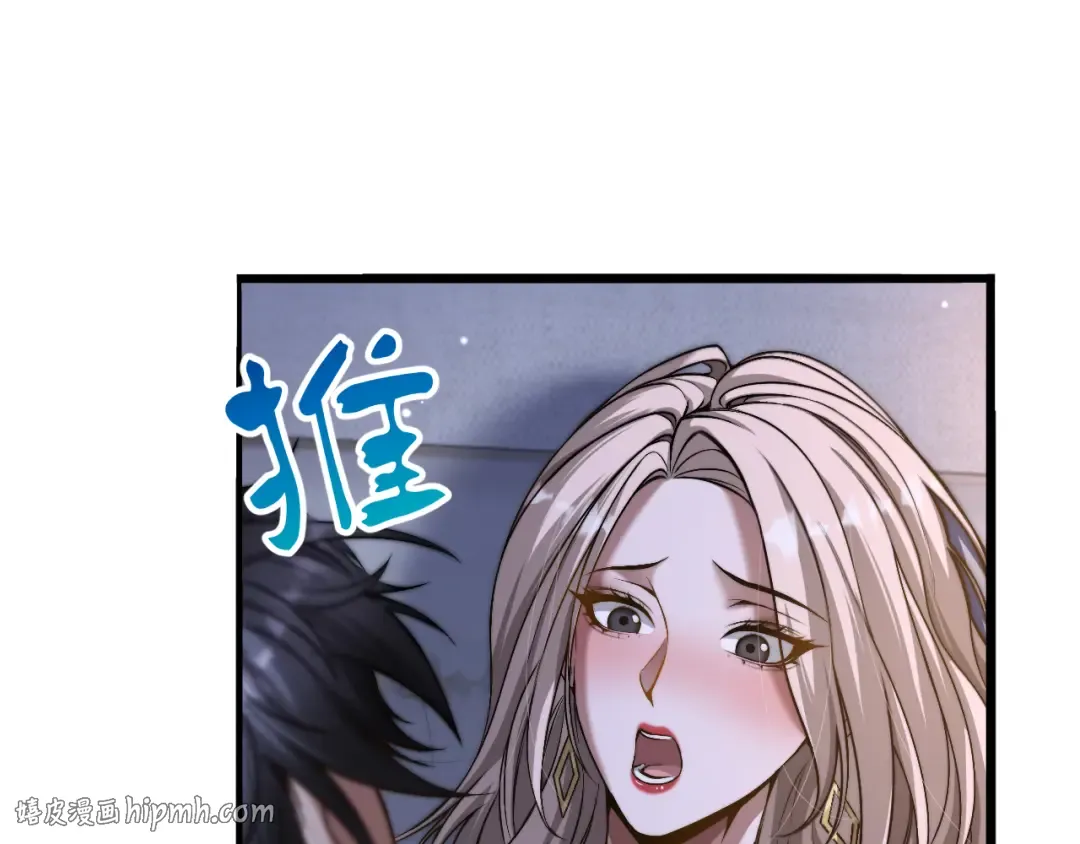 第1话 重生立志 第112页