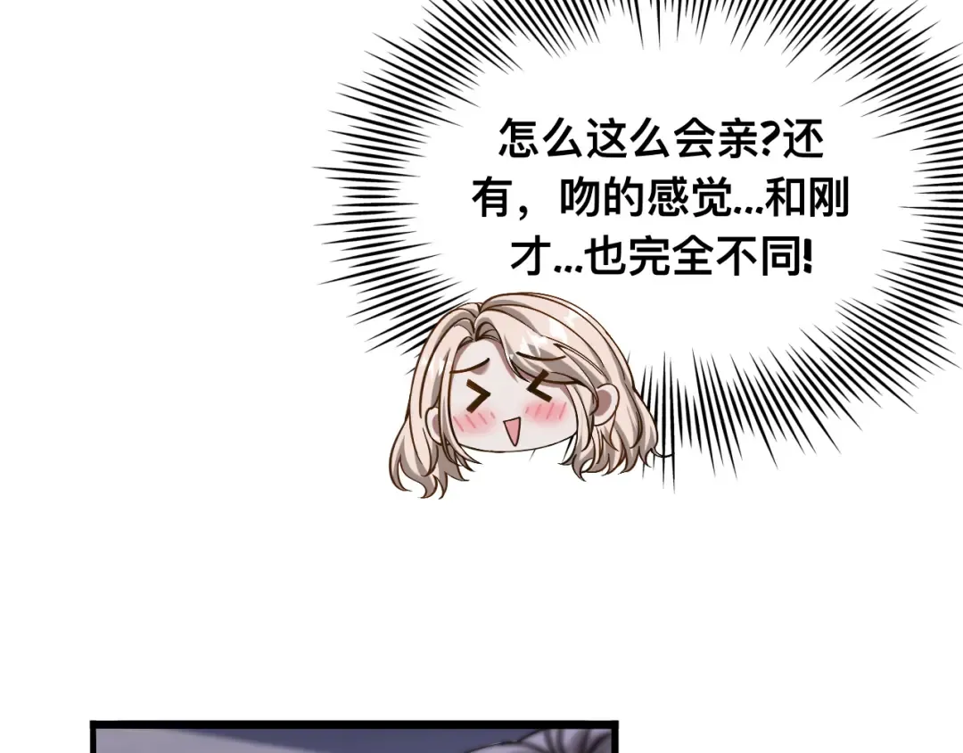 第1话 重生立志 第114页