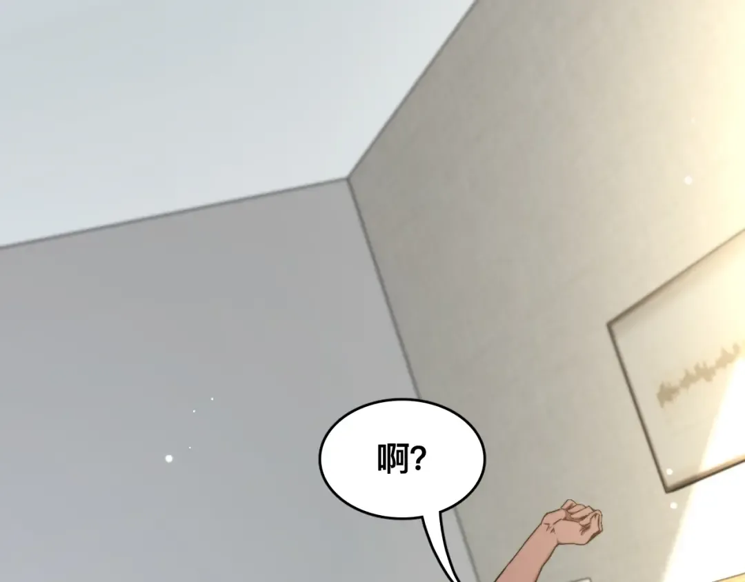 第1话 重生立志 第123页