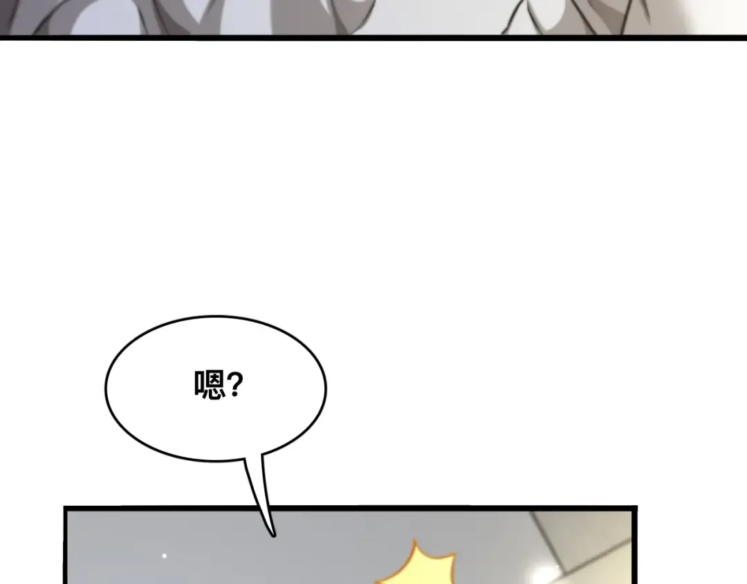 第1话 重生立志 第125页