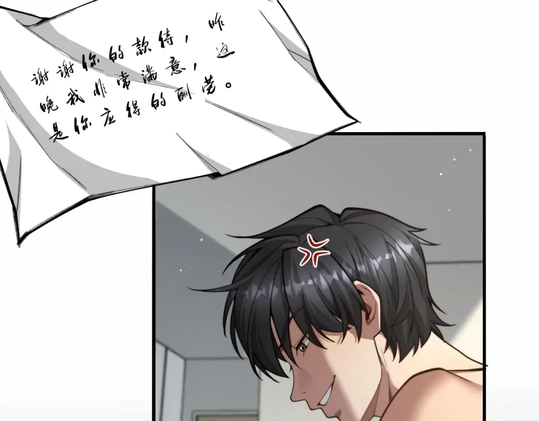第1话 重生立志 第130页