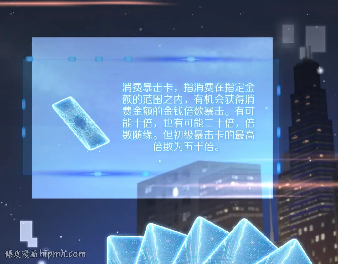 第1话 重生立志 第136页