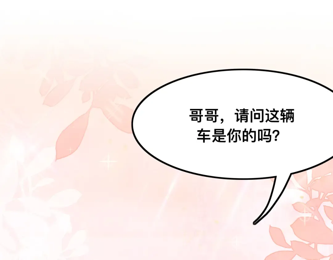 第1话 重生立志 第156页
