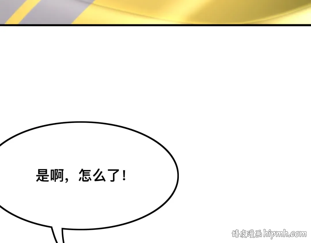 第1话 重生立志 第160页