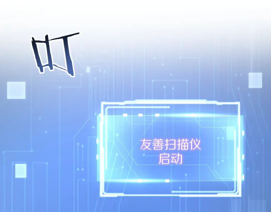 第1话 重生立志 第166页