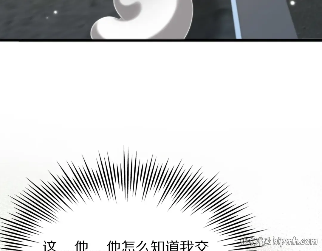 第1话 重生立志 第176页