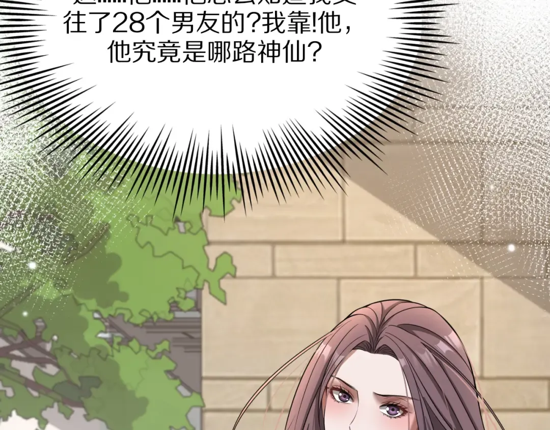 第1话 重生立志 第177页