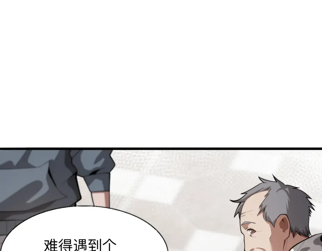第2话 新人小夏 第5页
