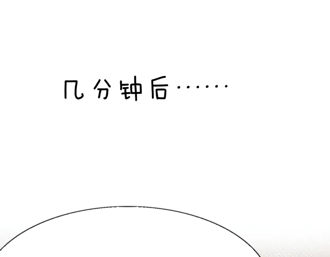 第2话 新人小夏 第55页